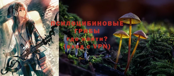 кокаин VHQ Бронницы