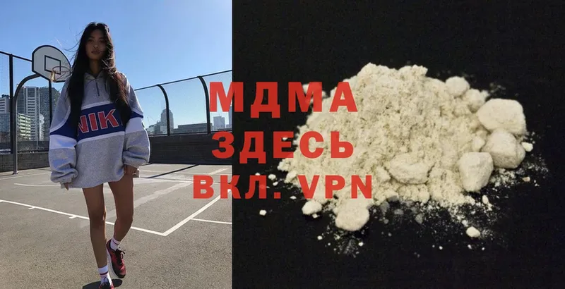 MDMA Molly  Шумерля 